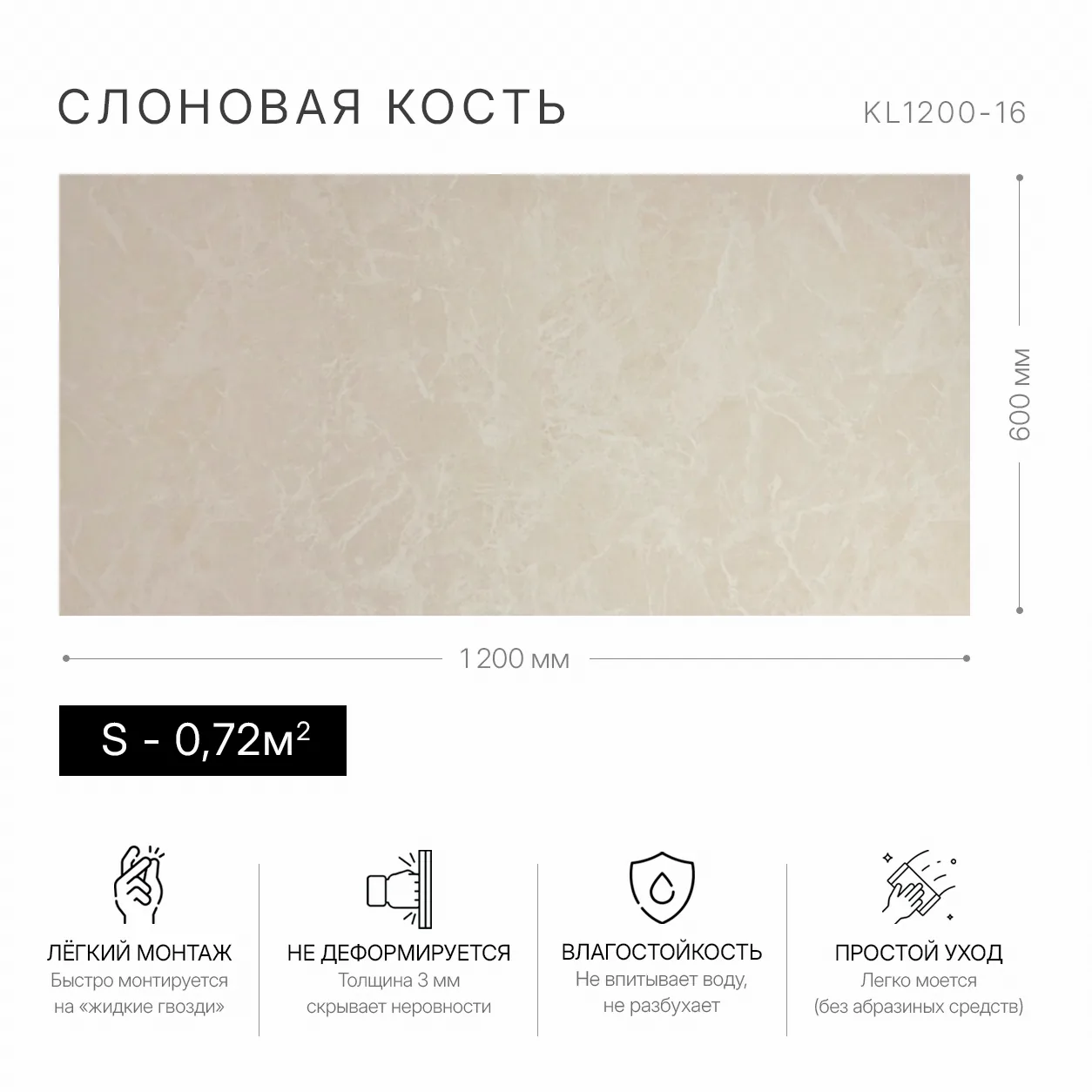 Стеновая панель Гибкий Мрамор Crema Marfil Light | Слоновая кость - фото 3