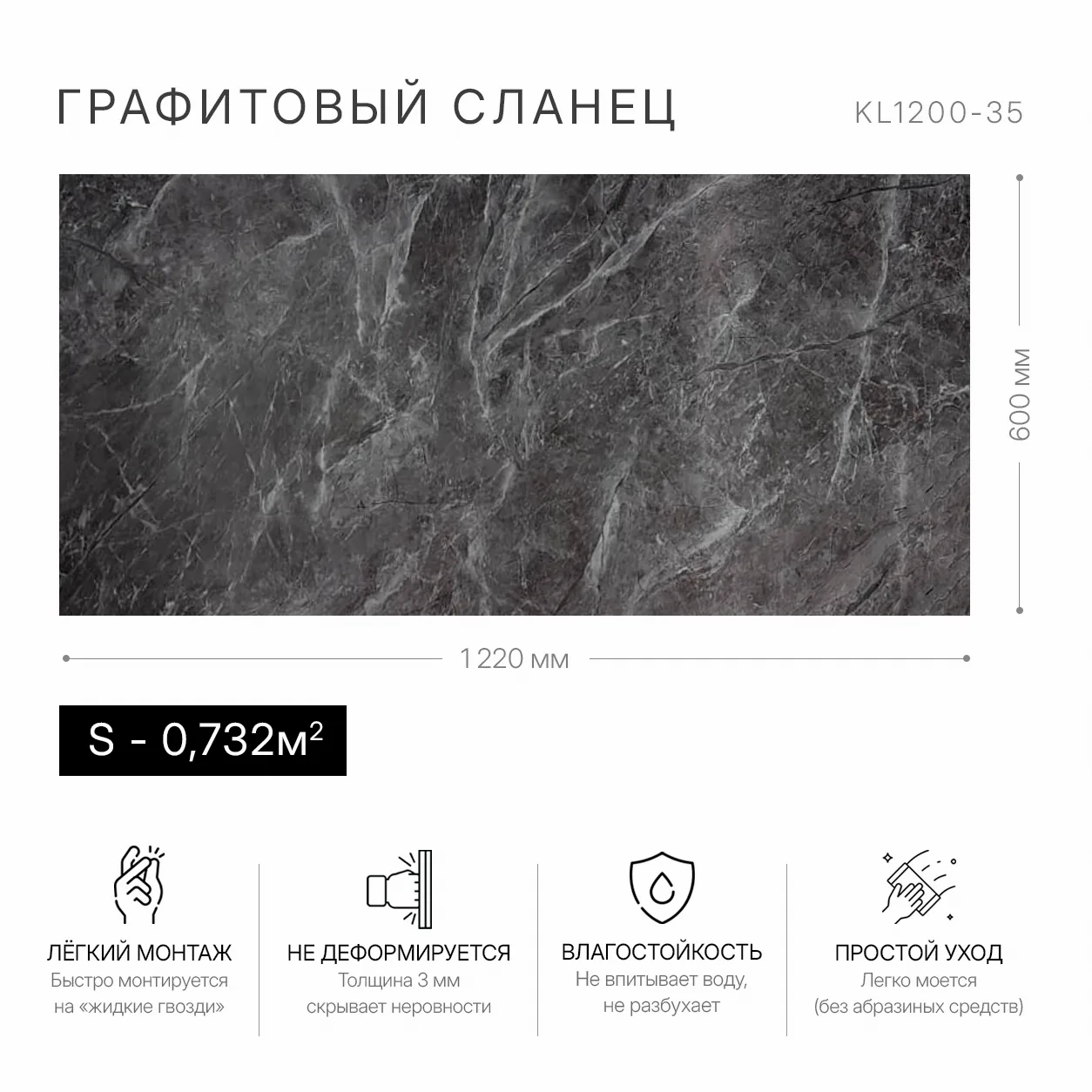 Стеновая панель Гибкий Мрамор Ardesia Grafito | Графитовый сланец - фото 3