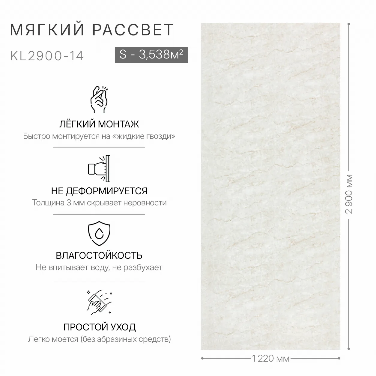 Стеновая панель Гибкий Мрамор Breccia Aurora | Мягкий Рассвет - фото 3