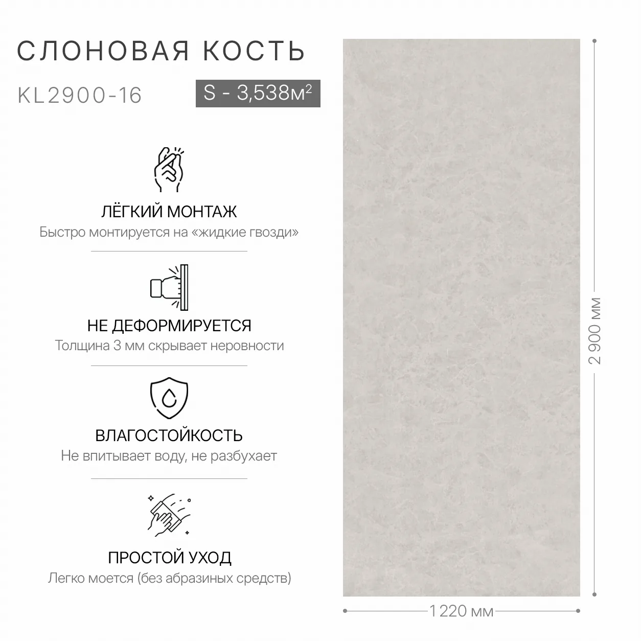 Стеновая панель Гибкий Мрамор Crema Marfil Light | Слоновая Кость - фото 3