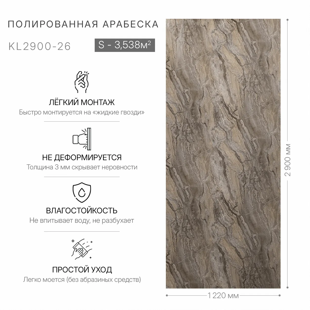 Стеновая панель Гибкий Мрамор Arabescato Lucidato | Полированная Арабеска - фото 3
