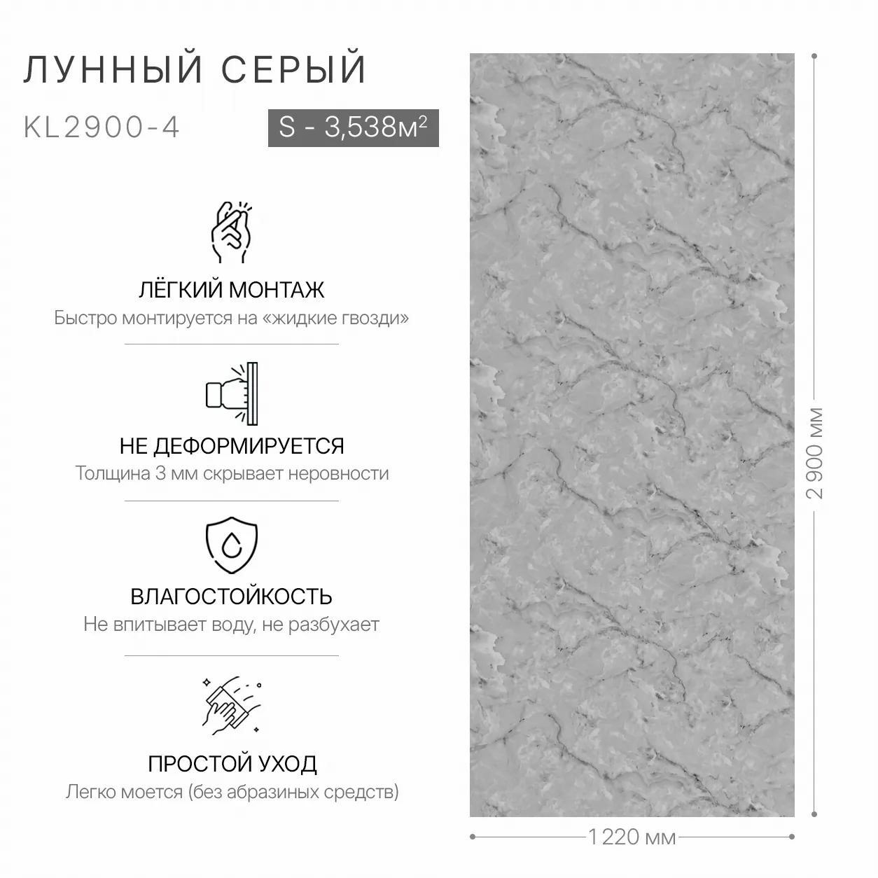 Стеновая панель Гибкий Мрамор Moon Grey | Лунный серый - фото 3